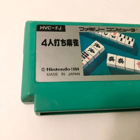 1984 4 Player Mahjong Nintendo Famicom NES Japanese Version HVC FJ Untested - Picture 9 of 10